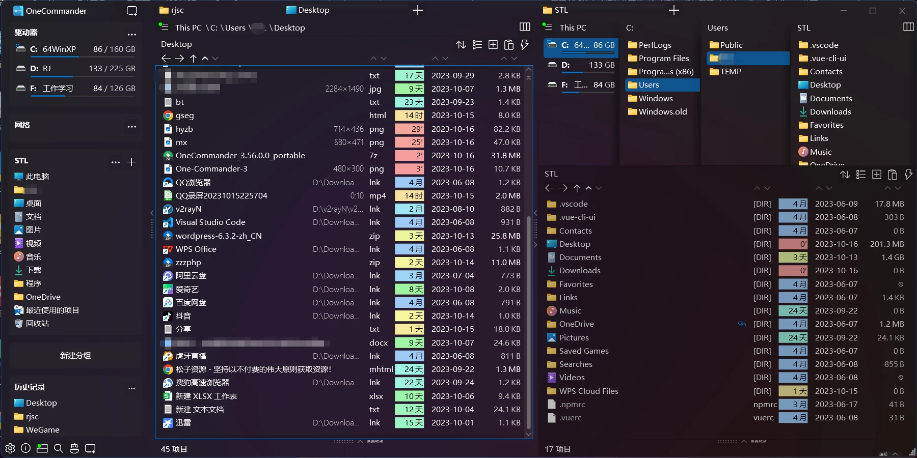 图片 [2]-One Commander 3(多栏文件管理器) v3.56.0.0 官方便携版-松子软件