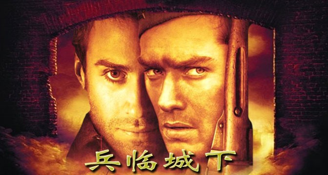 俄罗斯经典电影收藏，俄罗斯文化的独特魅力，浓郁的民族风情