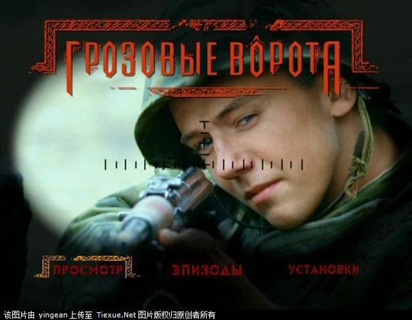 俄罗斯经典电影收藏，俄罗斯文化的独特魅力，浓郁的民族风情