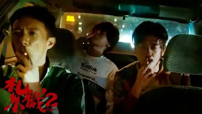 最新电影扎职2:江湖陌路 续写兄弟情义