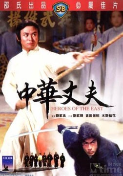 1978刘家辉7.7分古装武侠《中华丈夫》BD1080p.国粤双语中字