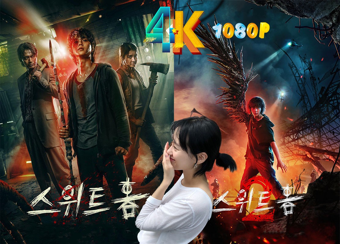 甜蜜家园(1+2全)全网后发简单收藏版(4K+1080P)