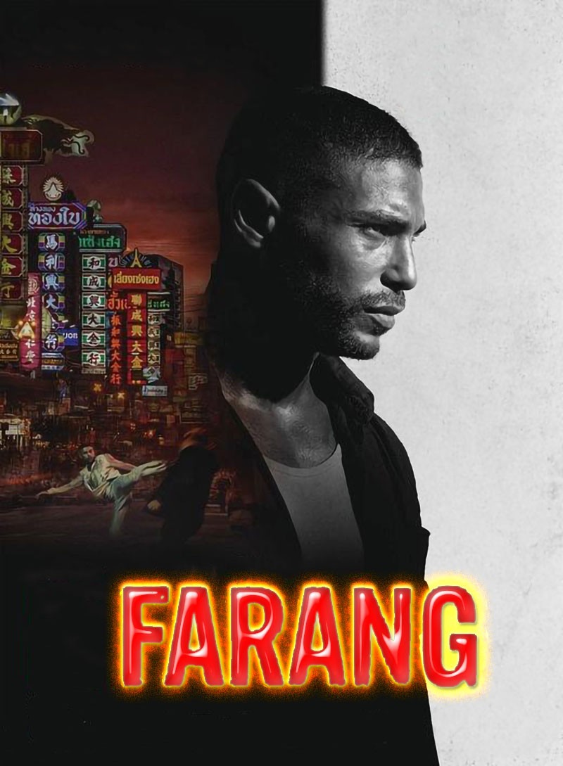 极拳攻缉 2023(中字)拳击版战狼,拳拳到肉(法)