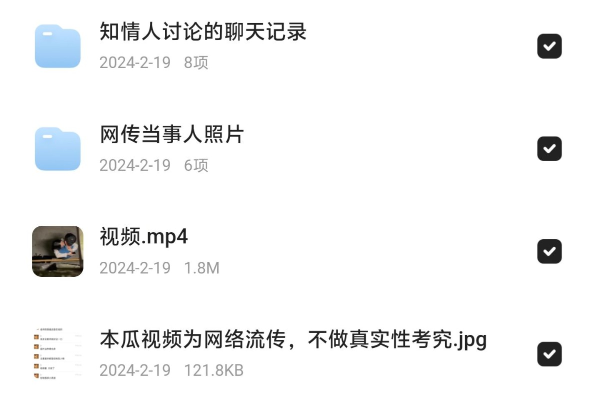 近期女老师出轨学生热瓜【附后续】