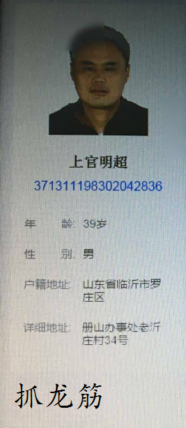 “包夜”真的就可以不限次数吗？