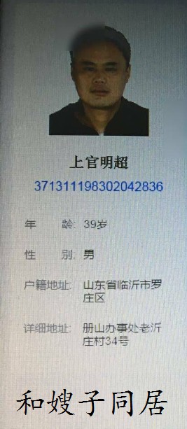 “处男”的100种含义
