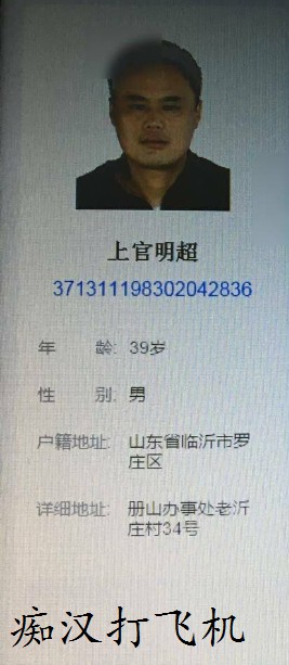 我在东莞单号，打工妹的那些日子
