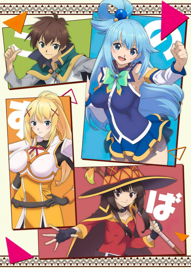 为美好的世界献上祝福! 第三季 この素晴らしい世界に祝福を!3 (2024) 附1-2季+剧场版 4月番 全11集 02 已更