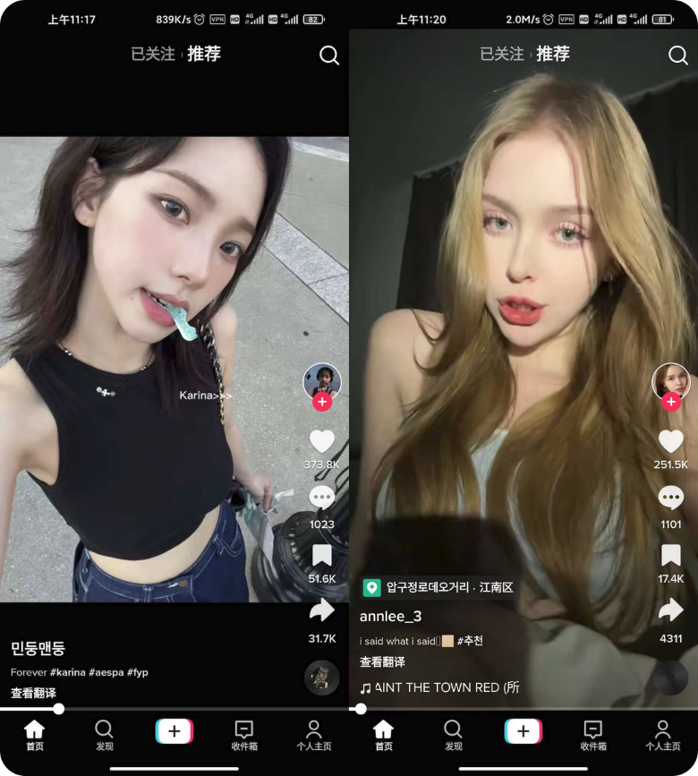 TikTok_v40.4.6 免拔卡解锁全球紫色版/绿色点赞版/紫丁香点赞版【492M】