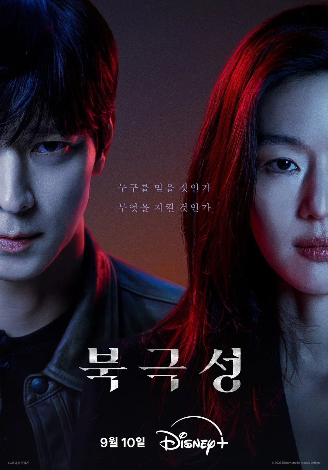 【韩剧】「暴风圈（2025）动作 悬疑 惊悚 全智贤 姜栋元 4K+1080P更新07集」